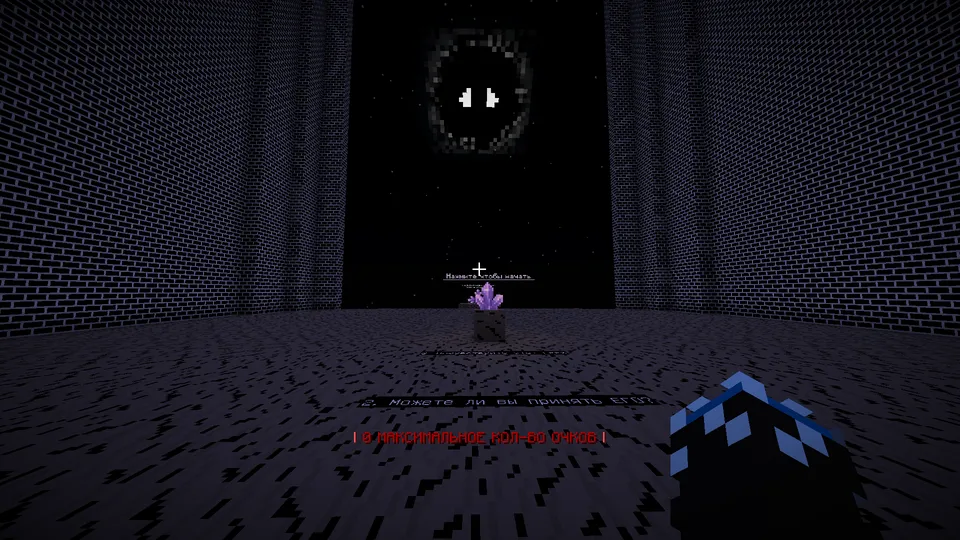 Reprieve — Minecraft xarita, rasm 8