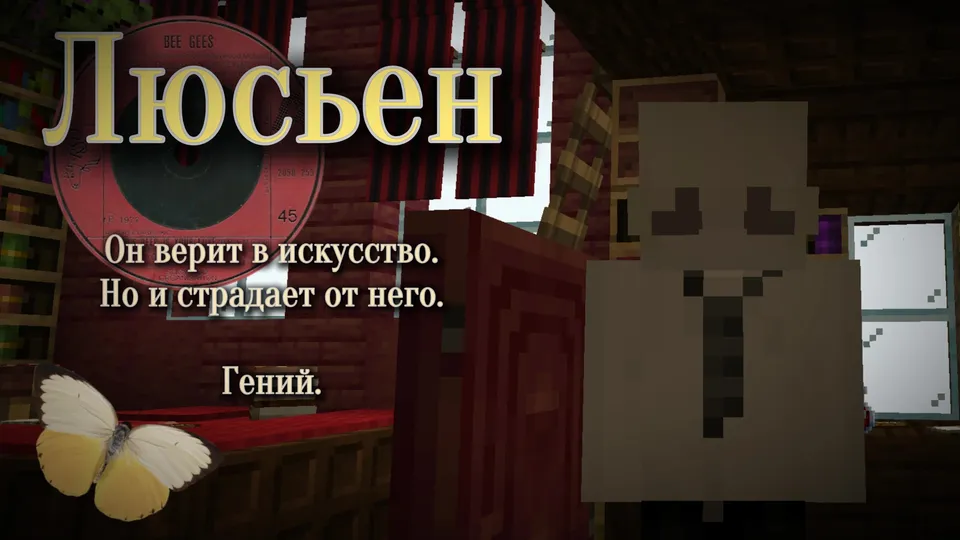Inish — Minecraft xarita, rasm 4