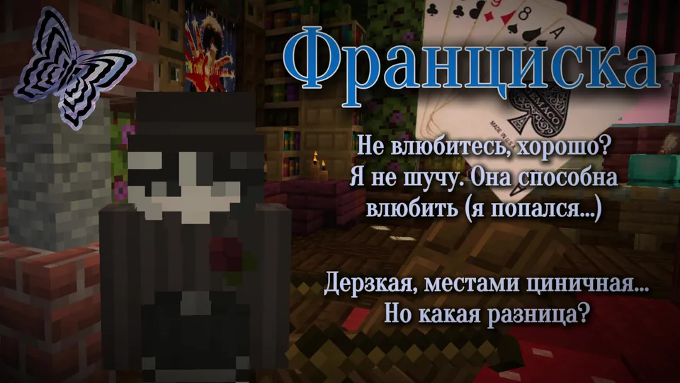 Inish — Minecraft xarita, rasm 5