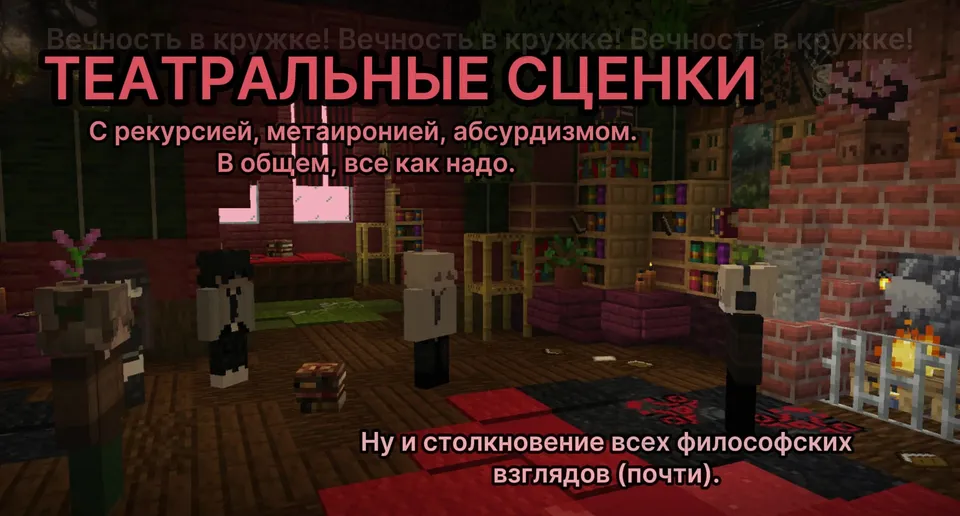 Inish — Minecraft xarita, rasm 7