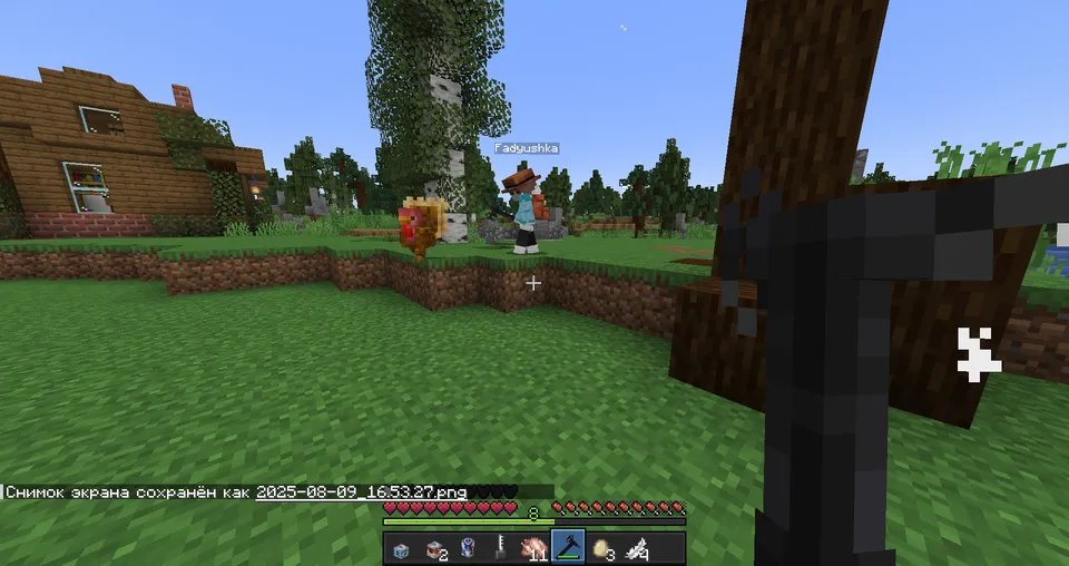Fire Delivery — Minecraft xarita, rasm 8