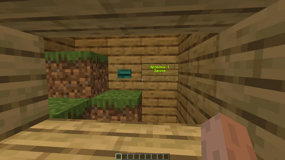 Sokinlik sari sayohat — Minecraft xarita, rasm 3
