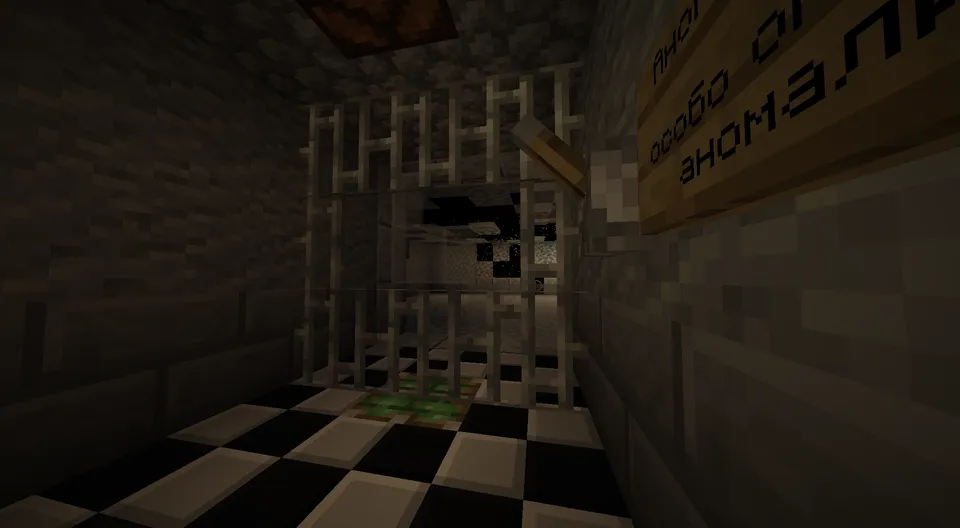 I see you — Minecraft xarita, rasm 8