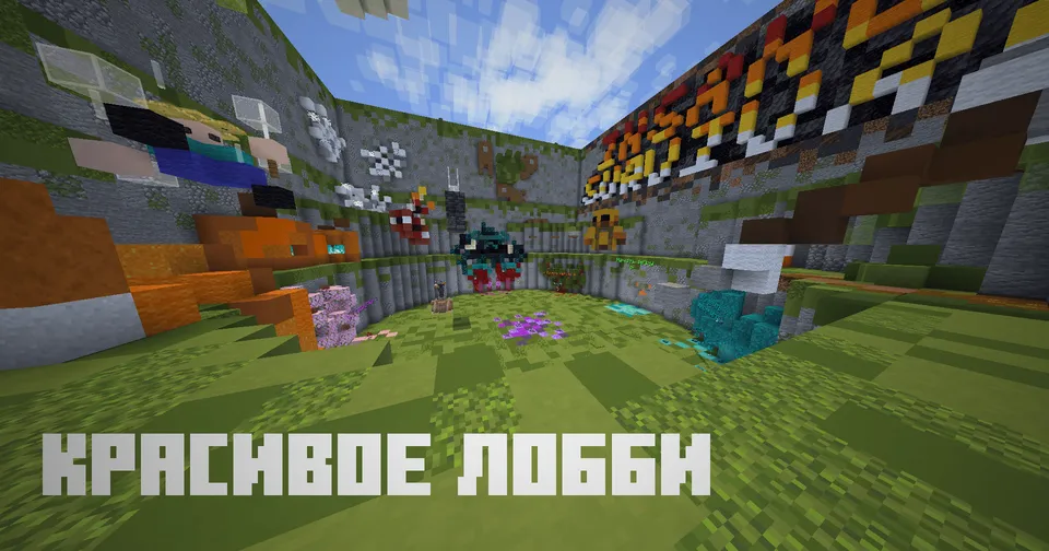 Insane Survival — Minecraft xarita, rasm 2