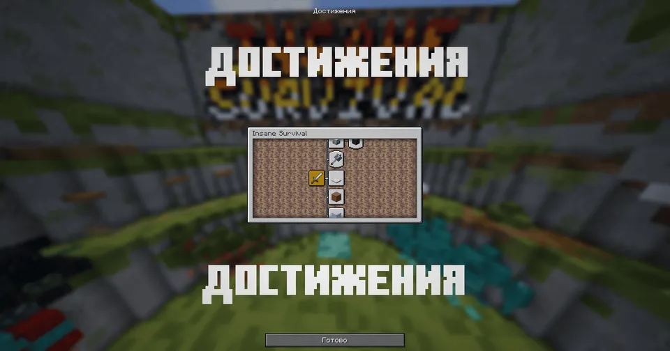 Insane Survival — Minecraft xarita, rasm 3