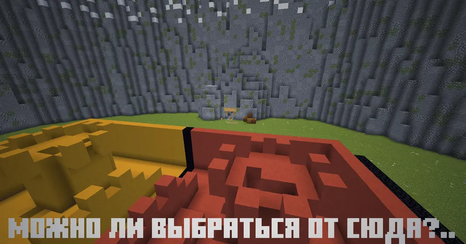 Insane Survival — Minecraft xarita, rasm 4