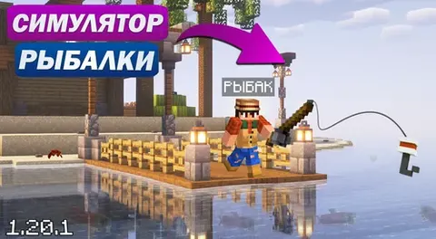 Baliq ovlash simulyatori