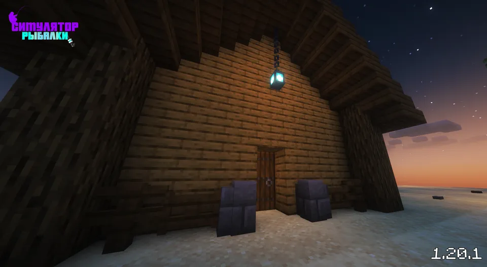 Baliq ovlash simulyatori — Minecraft xarita, rasm 3
