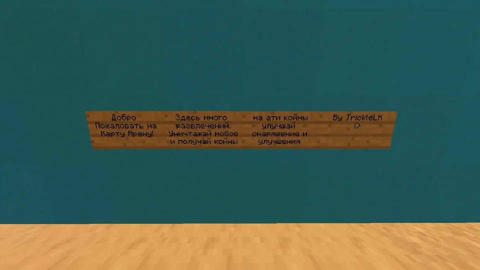Mob Arena. Gladiator PvM — Minecraft xarita, rasm 3