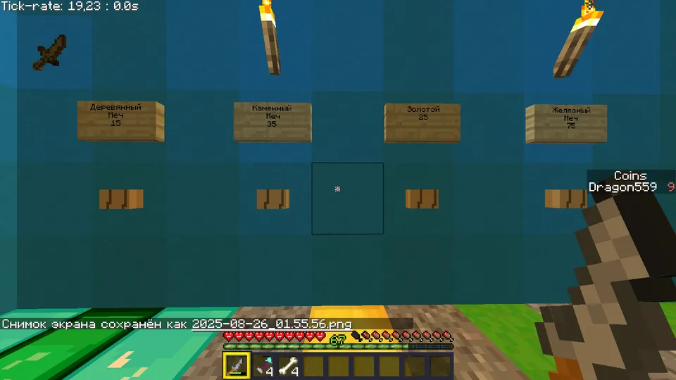 Mob Arena. Gladiator PvM — Minecraft xarita, rasm 4