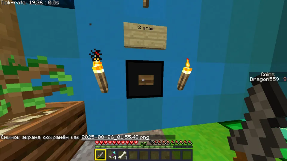 Mob Arena. Gladiator PvM — Minecraft xarita, rasm 5