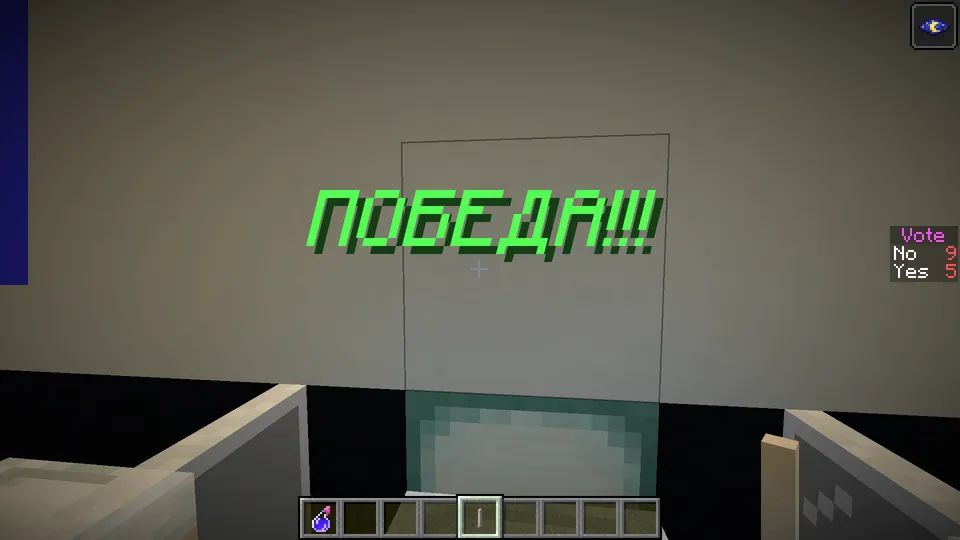 Squid Game v.2 (yaxshilangan) — Minecraft xarita, rasm 6
