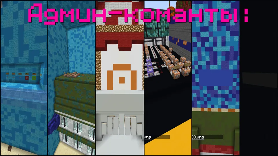 Squid Game 3 by ytkich_ — Minecraft xarita, rasm 2