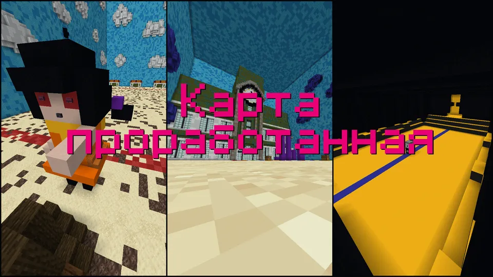 Squid Game 3 by ytkich_ — Minecraft xarita, rasm 4