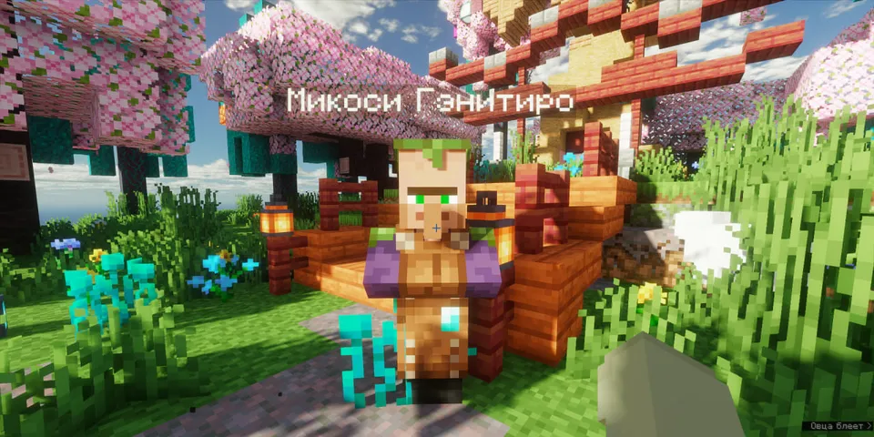 Genshin Craft For 2-9 Players — Minecraft xarita, rasm 3