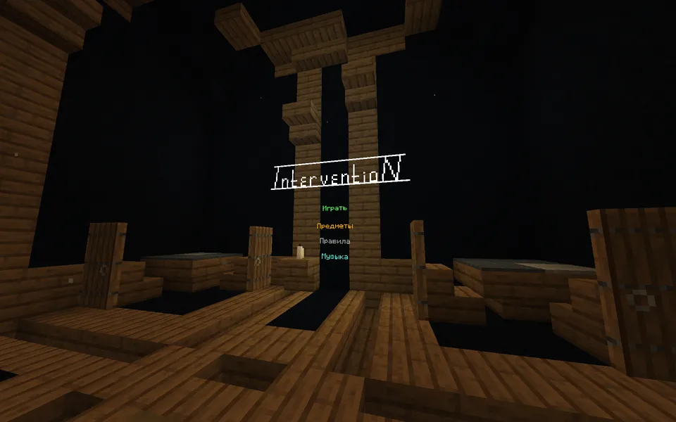 Intervention — Minecraft xarita, rasm 4