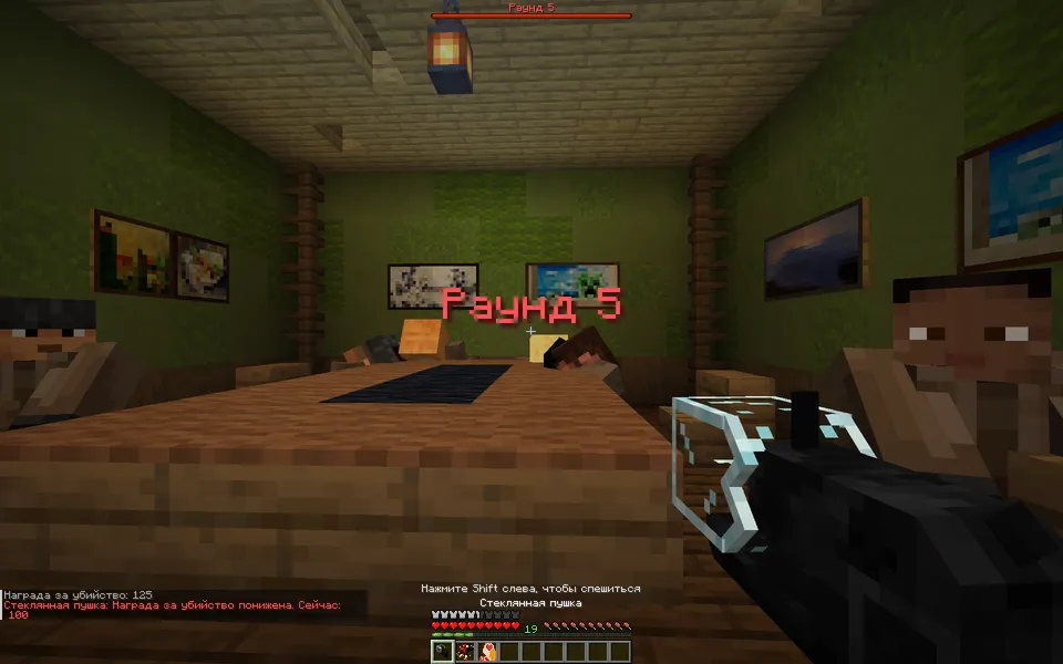 Intervention — Minecraft xarita, rasm 6