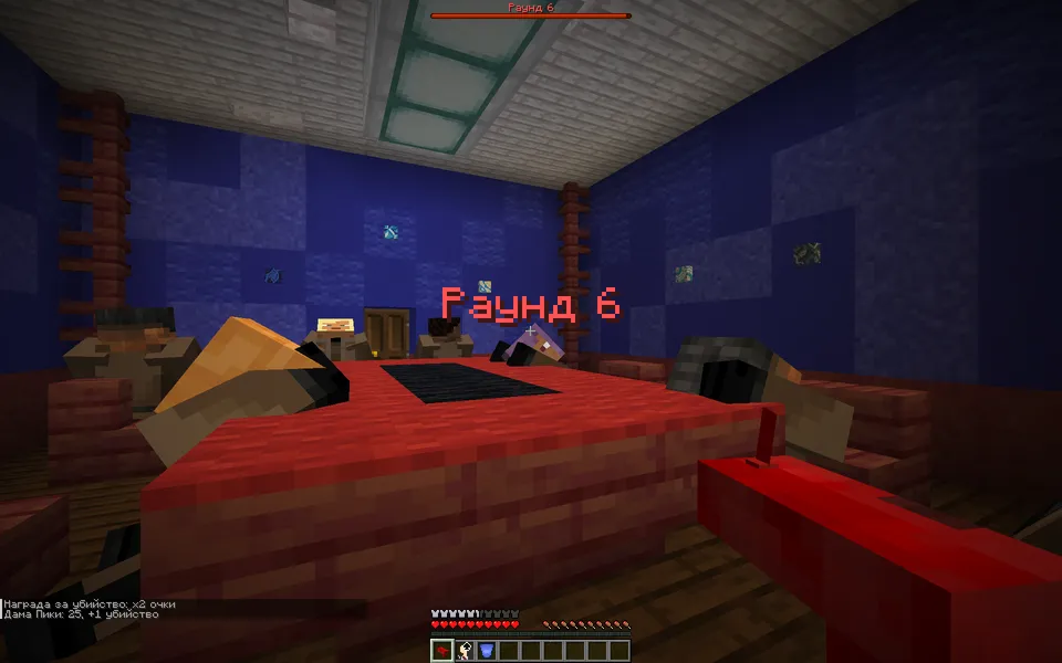 Intervention — Minecraft xarita, rasm 7