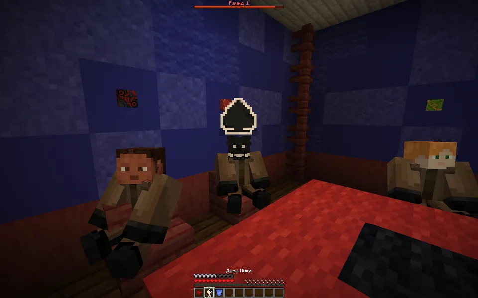 Intervention — Minecraft xarita, rasm 8