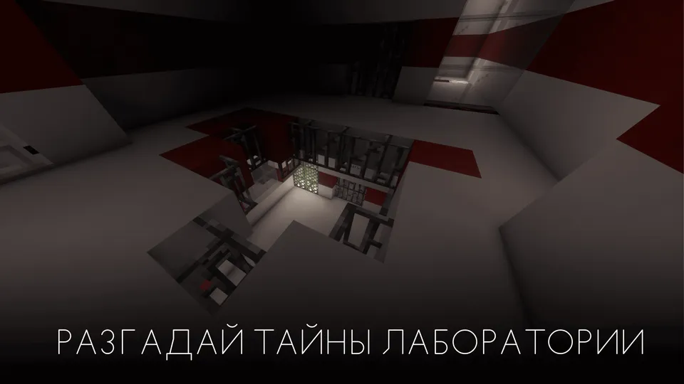 Project Neptune | Chapter 1 — Minecraft xarita, rasm 4
