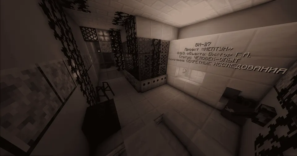 Project Neptune | Chapter 1 — Minecraft xarita, rasm 6