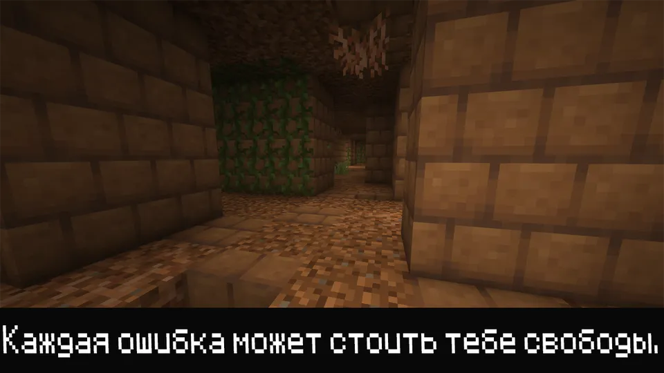 Telbalik labirinti — Minecraft xarita, rasm 6