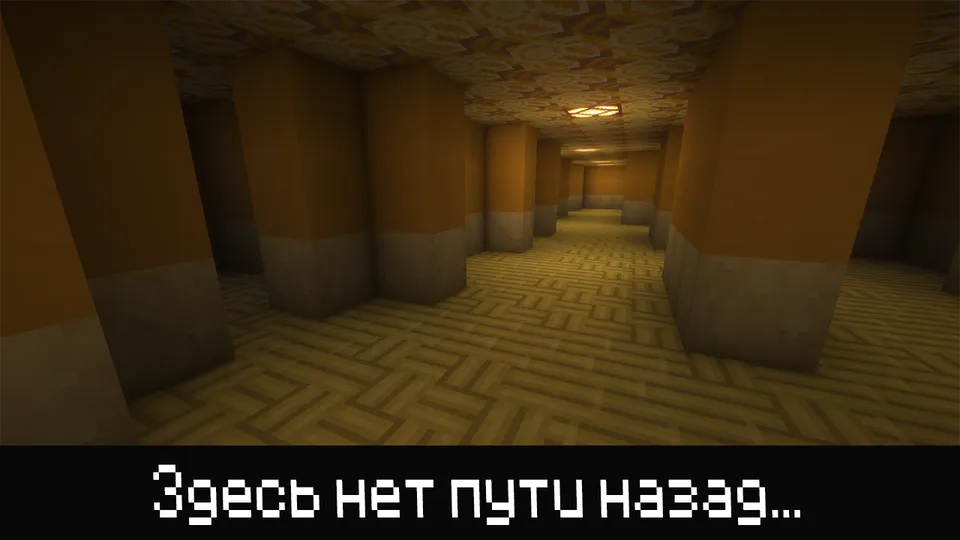 Telbalik labirinti — Minecraft xarita, rasm 7