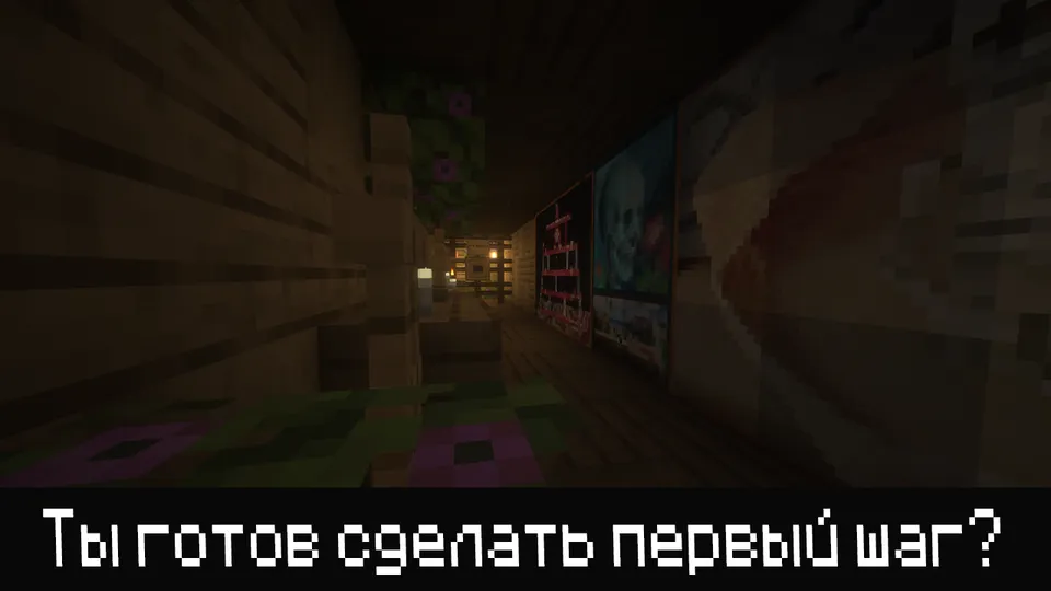 Telbalik labirinti — Minecraft xarita, rasm 8