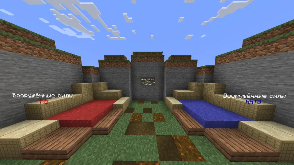 NaonBattle — Minecraft xarita, rasm 2
