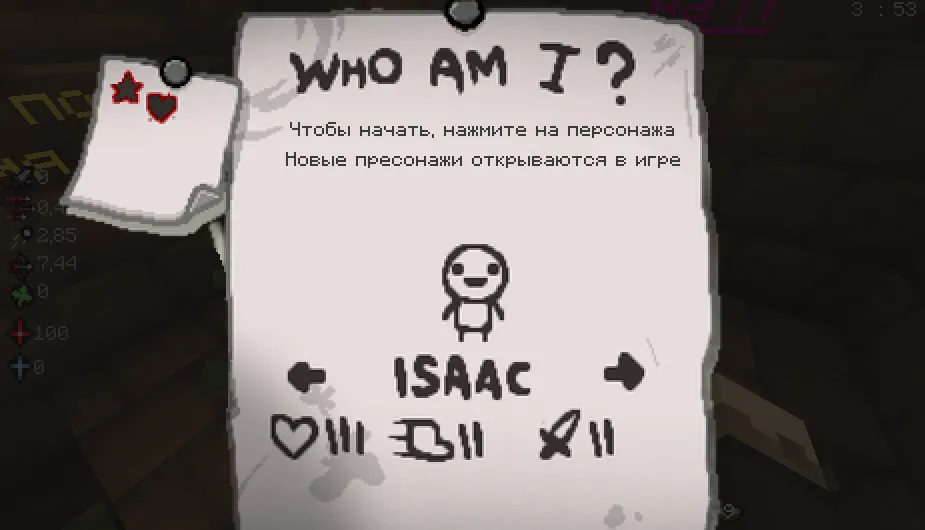 The binding of Isaac in Minecraft — Minecraft xarita, rasm 3