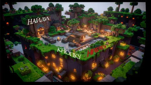 Tugmani top | HARD — Minecraft xarita, rasm 1
