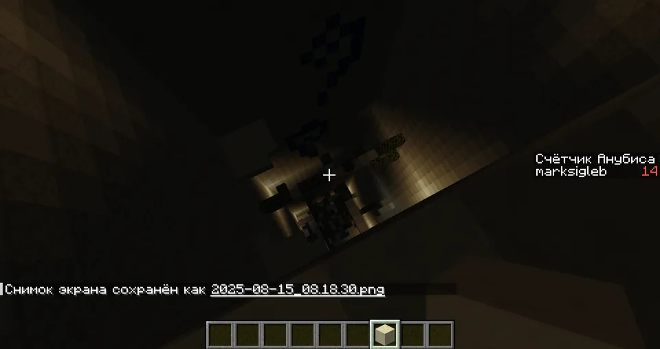Latakiya jangchisi — Minecraft xarita, rasm 3