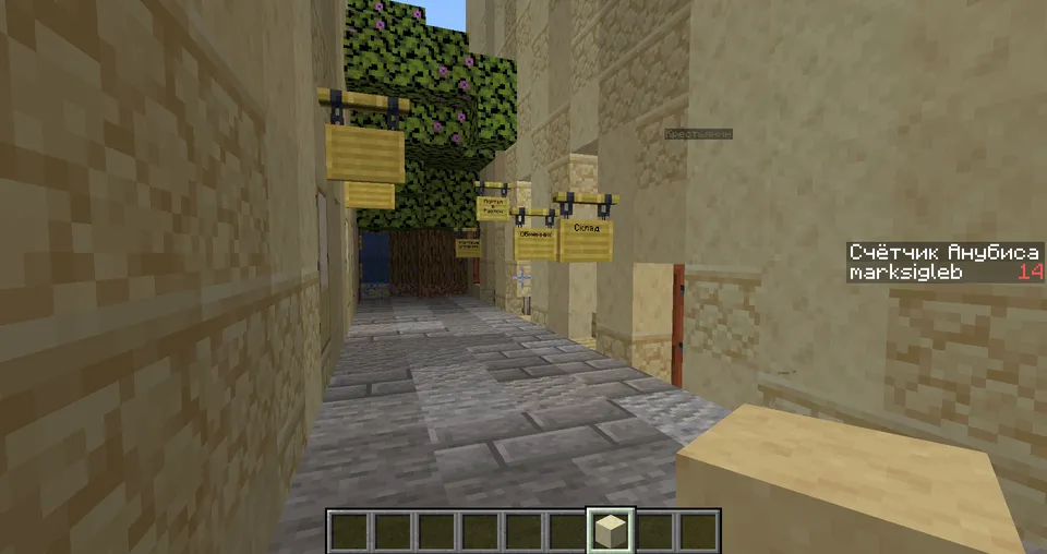 Latakiya jangchisi — Minecraft xarita, rasm 4