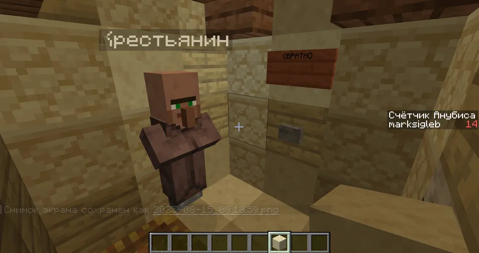 Latakiya jangchisi — Minecraft xarita, rasm 5