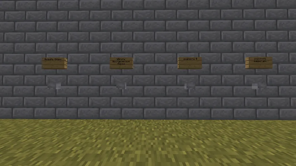 BedWars Train By TrickleLK — Minecraft xarita, rasm 4