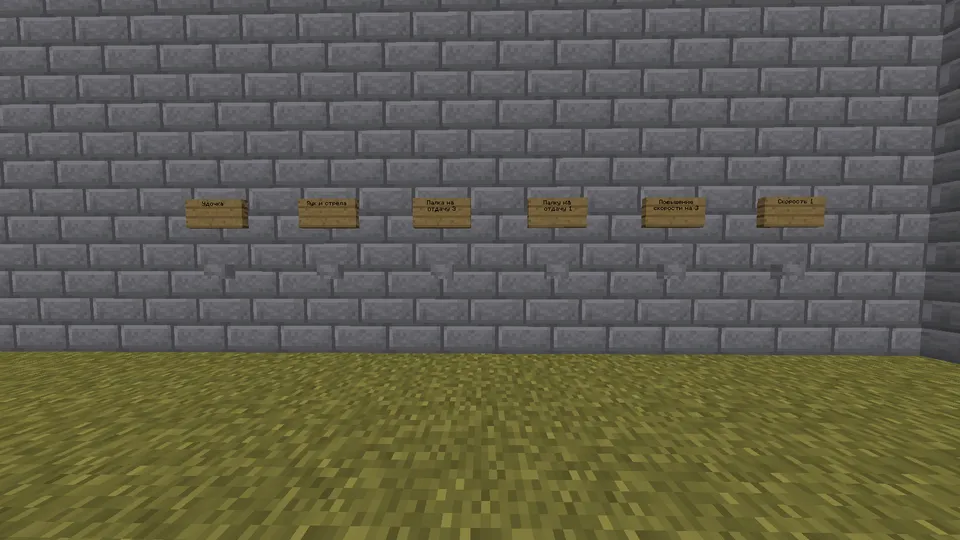 BedWars Train By TrickleLK — Minecraft xarita, rasm 5