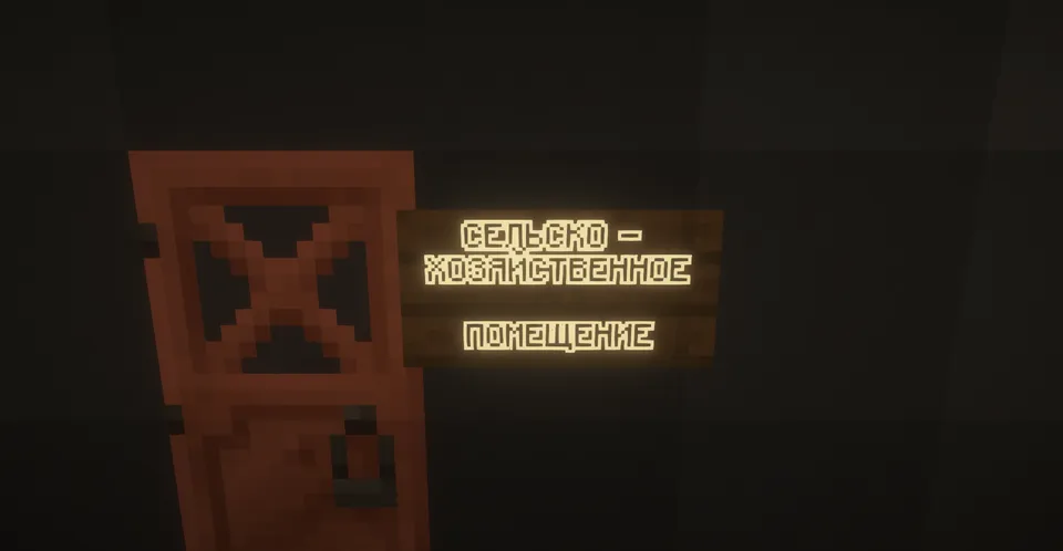 Fuqarolik bunkeri №27 — Minecraft xarita, rasm 8