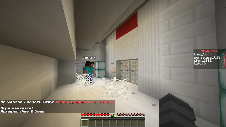People Vs Zombies — Minecraft xarita, rasm 8