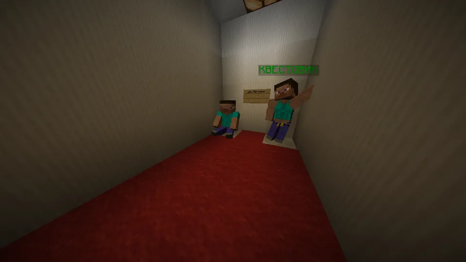 Phantom Robbers 2: Finally — Minecraft xarita, rasm 2