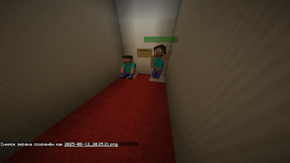 Phantom Robbers 2: Finally — Minecraft xarita, rasm 5