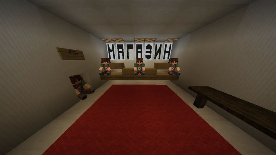Phantom Robbers 2: Finally — Minecraft xarita, rasm 7