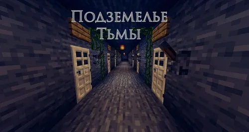 Zulmat osti — Minecraft xarita, rasm 1