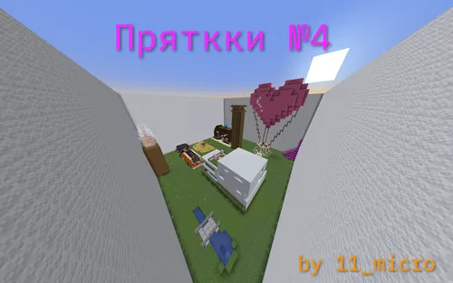 Berkichak №4 by 11_micro — Minecraft xarita, rasm 1