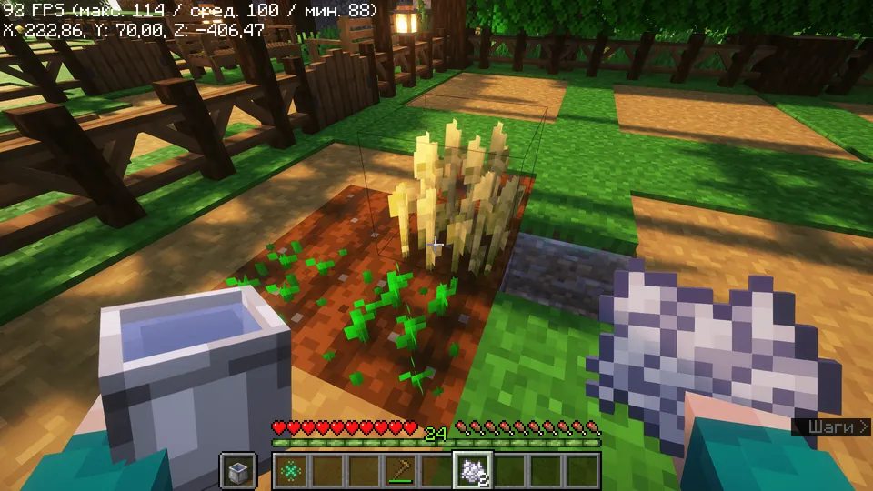 Grow a Better Garden — Minecraft xarita, rasm 2