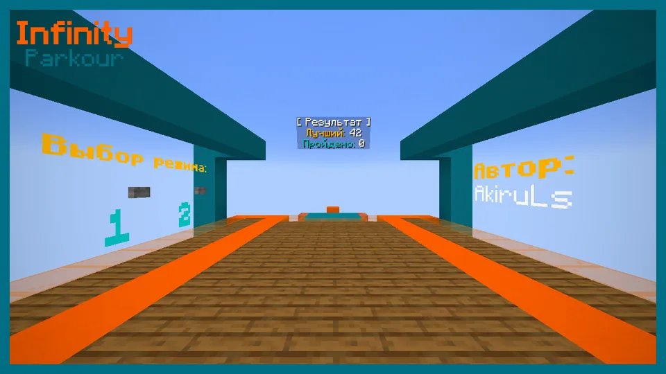 Real Infinity Parkour - — Minecraft xarita, rasm 4