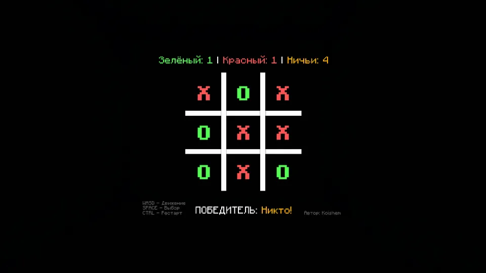 Krestik-nolik by Koishem — Minecraft xarita, rasm 2