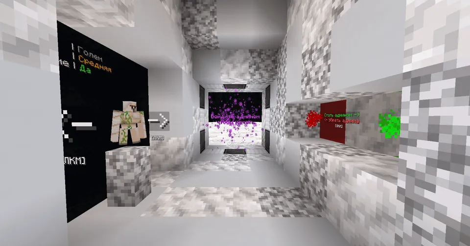 Blockss Fight — Minecraft xarita, rasm 2