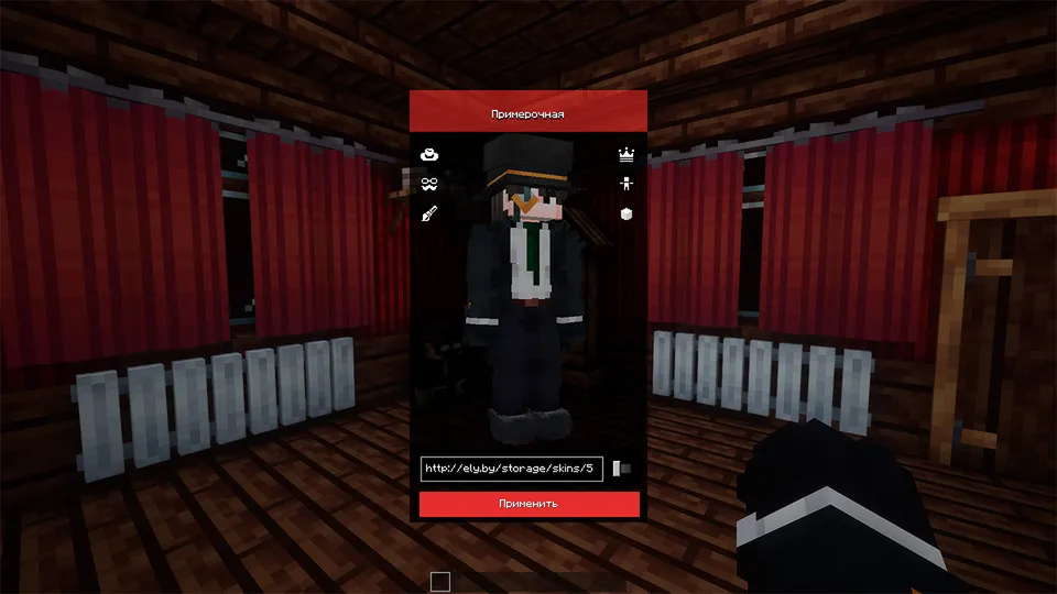 MAFIA: Last Visitor — Minecraft xarita, rasm 3