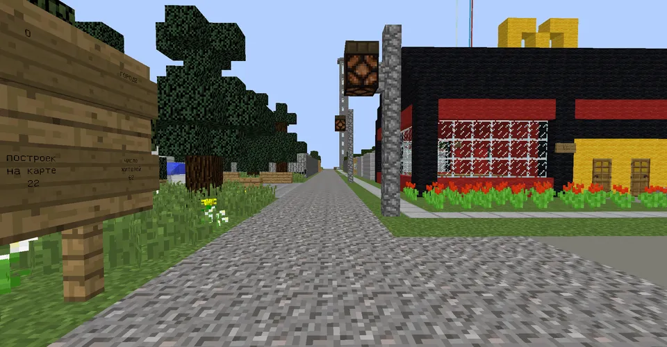 Verxodvinsk shahri — Minecraft xarita, rasm 2