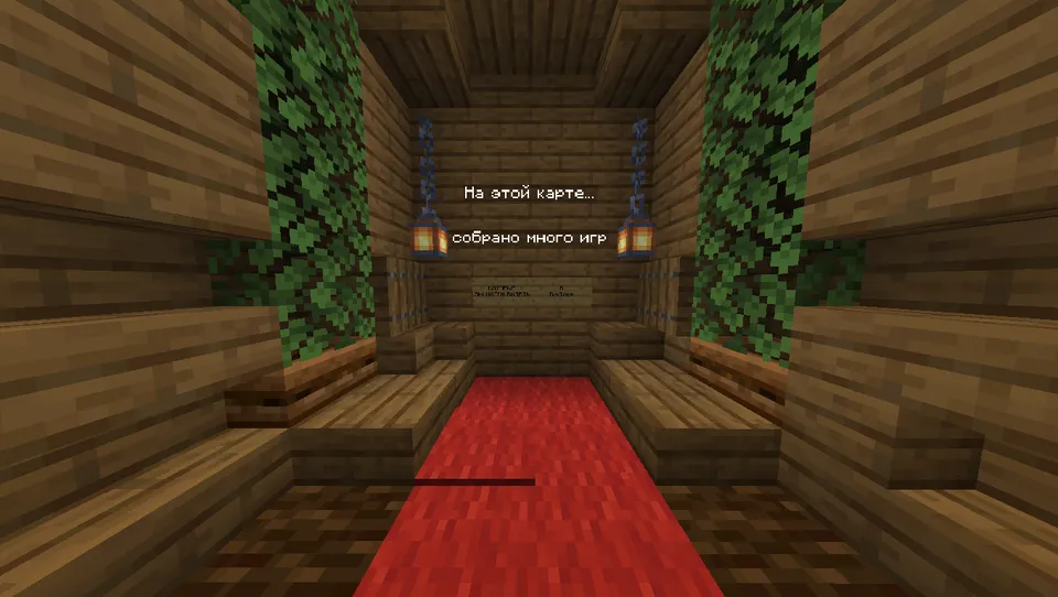 TikTok, YouTube Games — Minecraft xarita, rasm 8